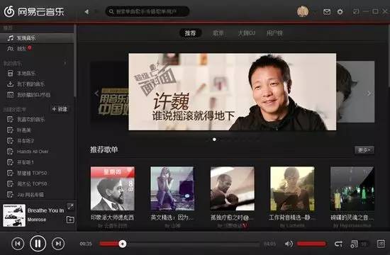 又一知名音乐软件要消失了?