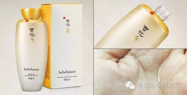 雪花秀测评真实推荐,雪花秀测评真假免税店版