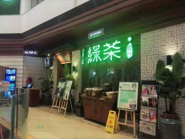 城南商场有哪些,城南哪个店好吃