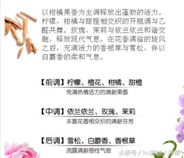 白百合的身材咱不想关心，她不小心公开的自用化妆品才有意思