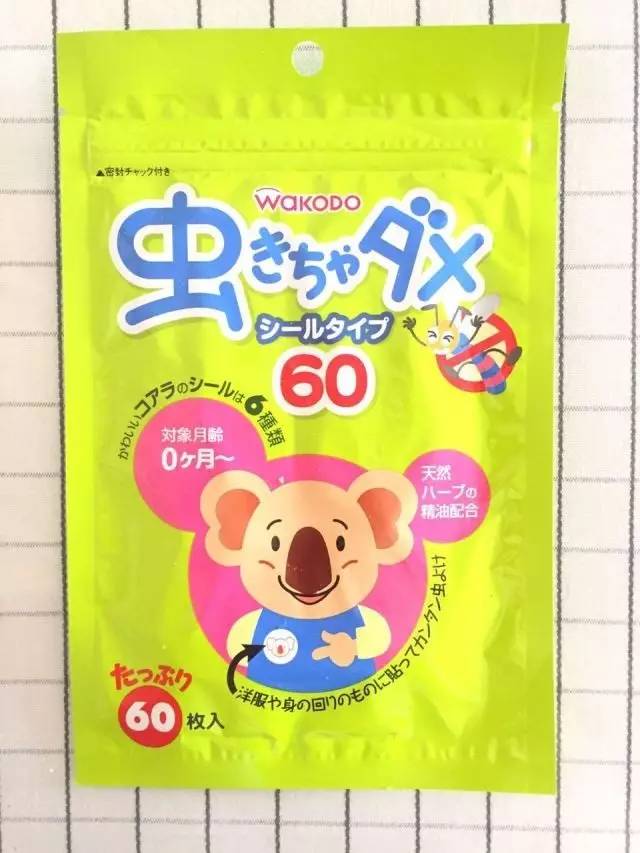 央视驱蚊测评,驱蚊产品测评主播