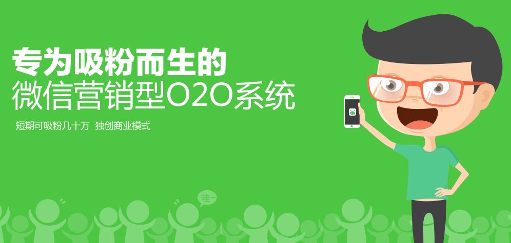 公众号如何增加阅读量粉丝,公众号推文增加阅读量的方法