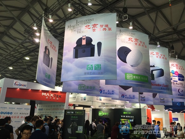 爱奇艺4kvr一体机价格,爱奇艺奇遇4kvr一体机