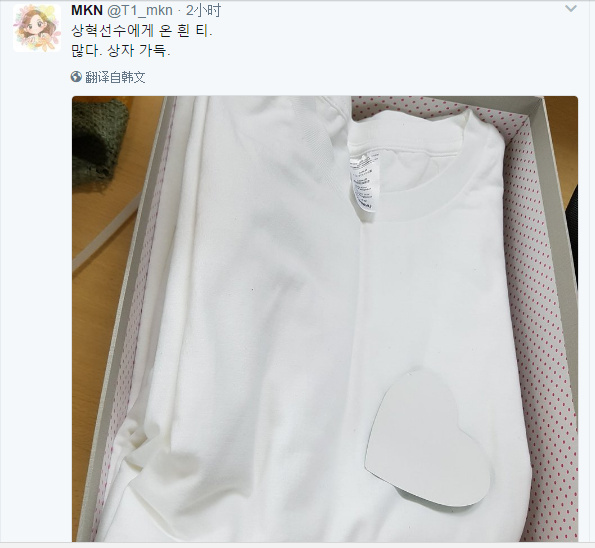 faker最具代表性的队服,faker好看的队服