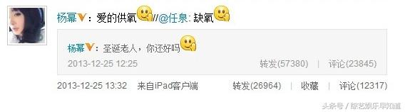 杨幂明日之子上秀腿,杨幂在明日之子说过最火的话