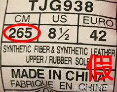 亚瑟士跑鞋如何辨真假,亚瑟士跑鞋asics怎么辨别真假