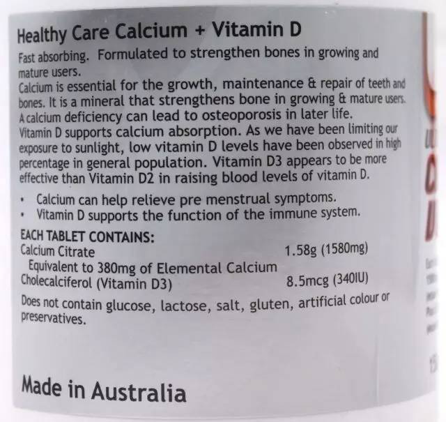 澳洲进口swisse钙维生素d150粒,澳洲healthycare钙片