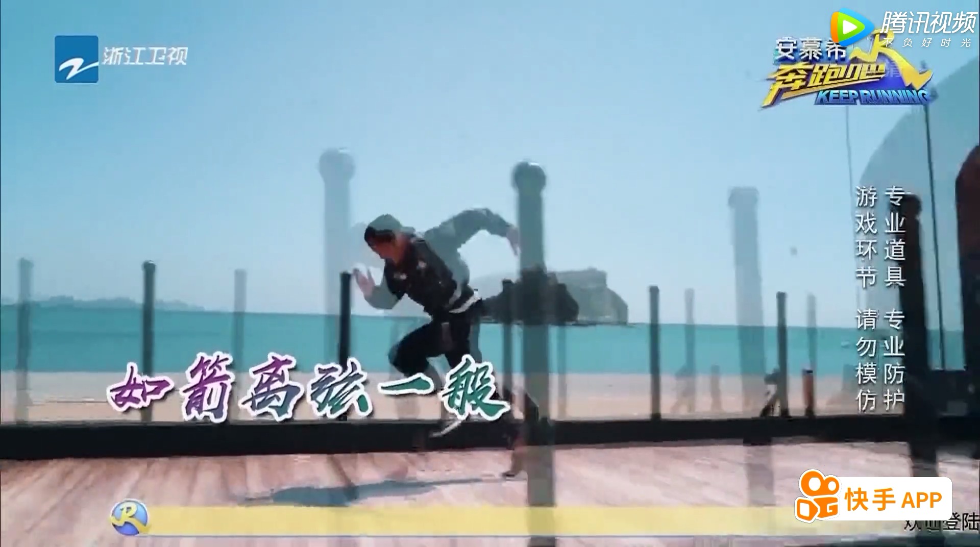 奔跑吧里面跑步最快的素人,奔跑吧郑恺跑得最快的视频