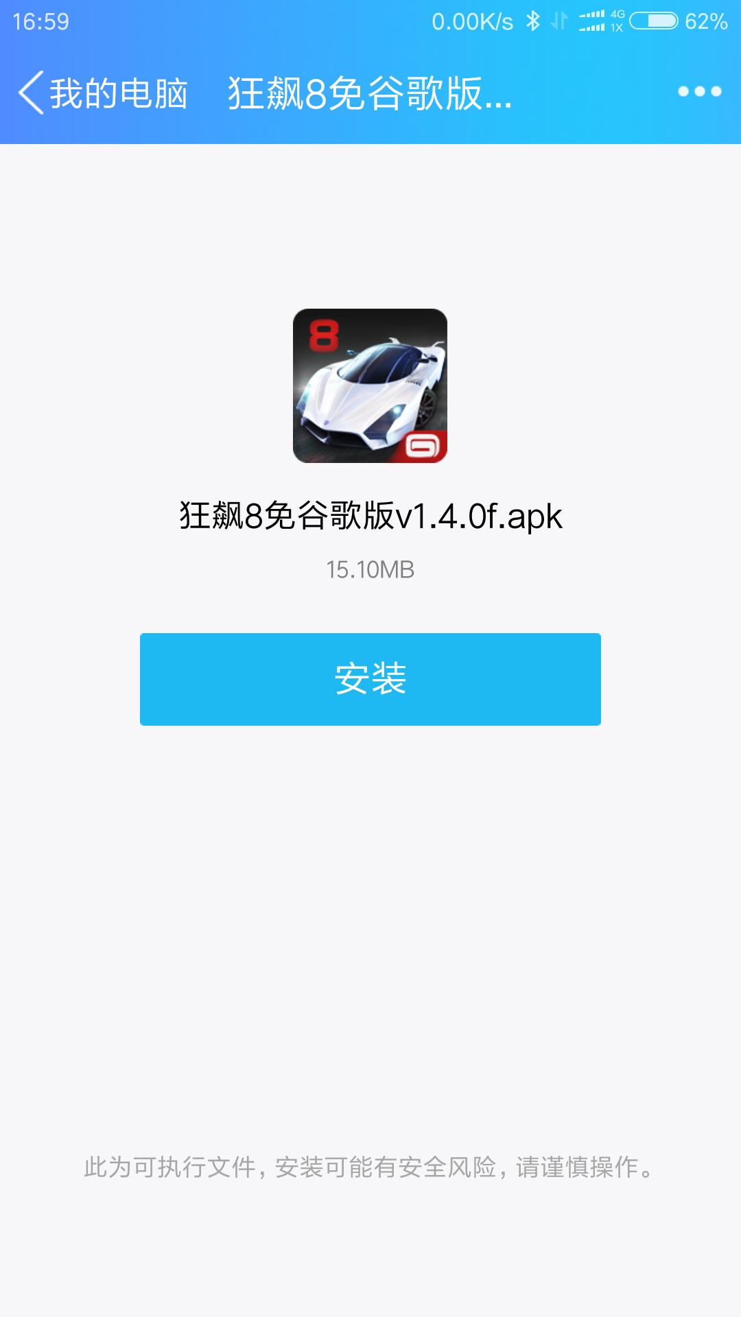 红米note3全网通版打不开u盘,红米note3全网通卡槽