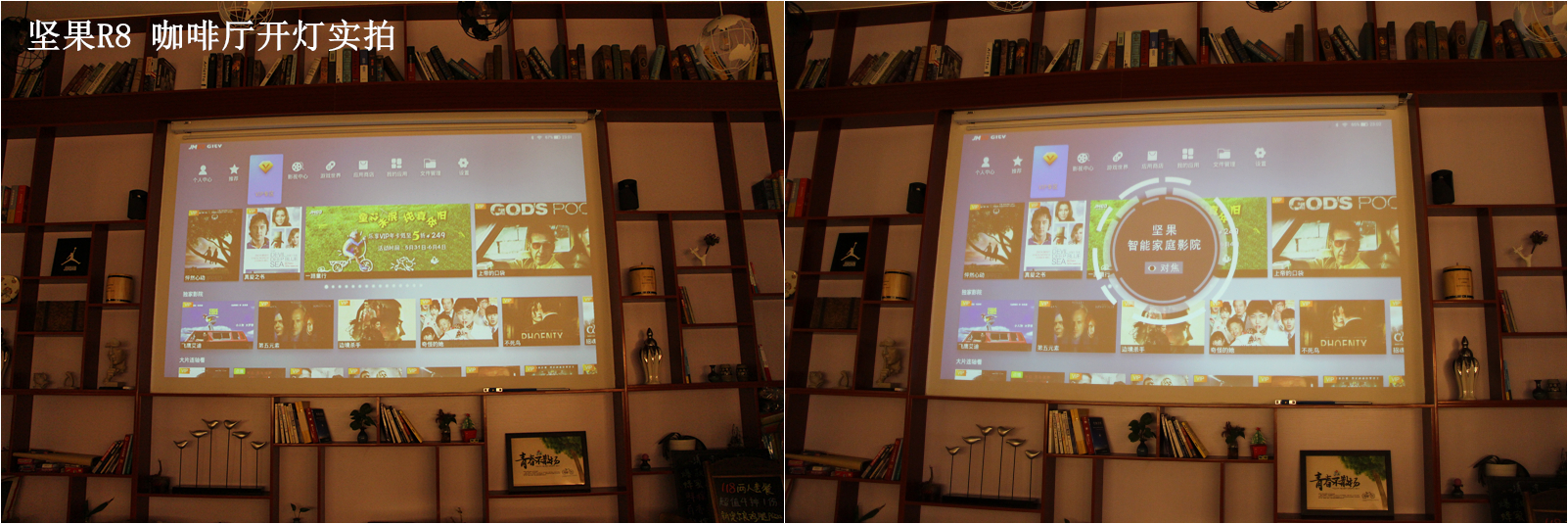 坚果睿途r8投影仪怎么用,坚果投影仪睿途r8死机