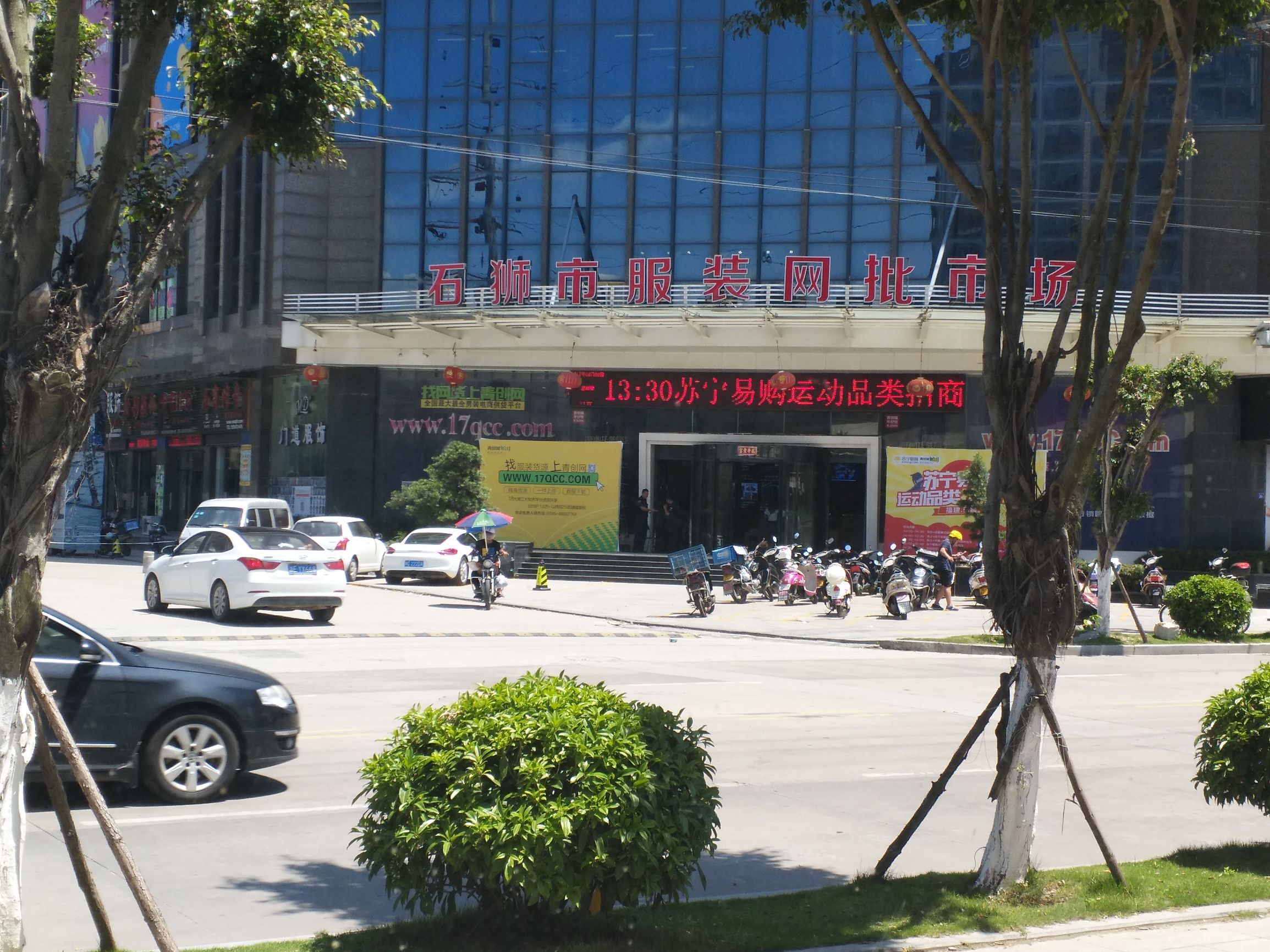 苏宁易购携手海信集团,苏宁易购战略合作方