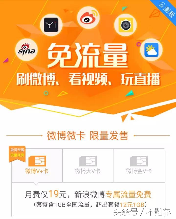 联通嗨卡纯流量卡,联通新推出流量卡介绍