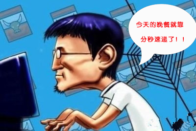 做跑腿服务,做跑腿有什么条件