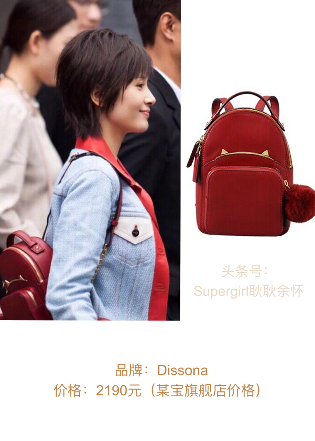 欢乐颂2的服饰,欢乐颂2衣橱上新服装