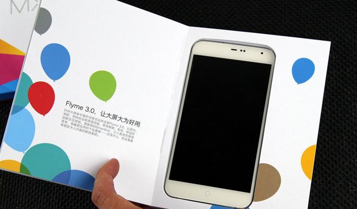 魅族经典手机mx,魅族mx3中关村测评视频