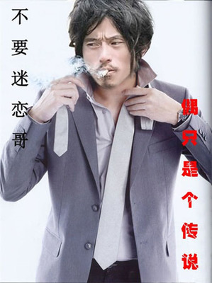 曾经的犀利哥现在怎样了,98抗洪英雄犀利哥