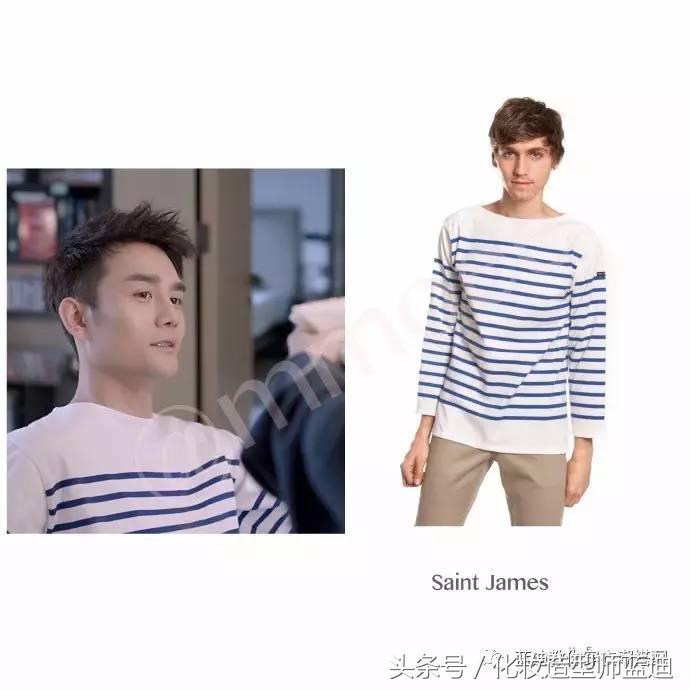 欢乐颂2曲筱绡看到包总,欢乐颂曲筱绡包包