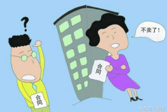 买房如何防止房东毁约,房东毁约可以坚持买房吗