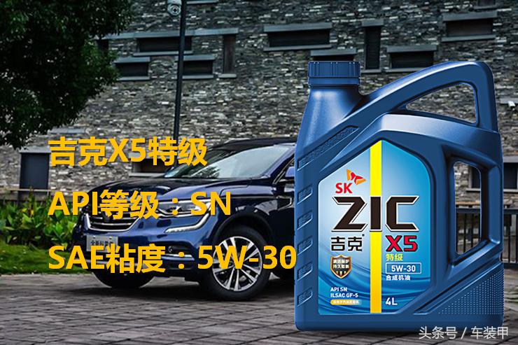 车型机油粘度对应表,韩系车机油对照表