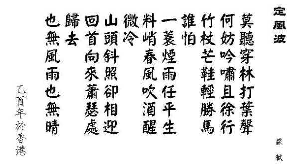 陈奕迅的一首歌有点像k歌之王,k歌之王陈奕迅各个版本