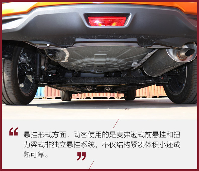 劲客本田xr-v黑曜石版,缤智xr-v和劲客该买哪一款