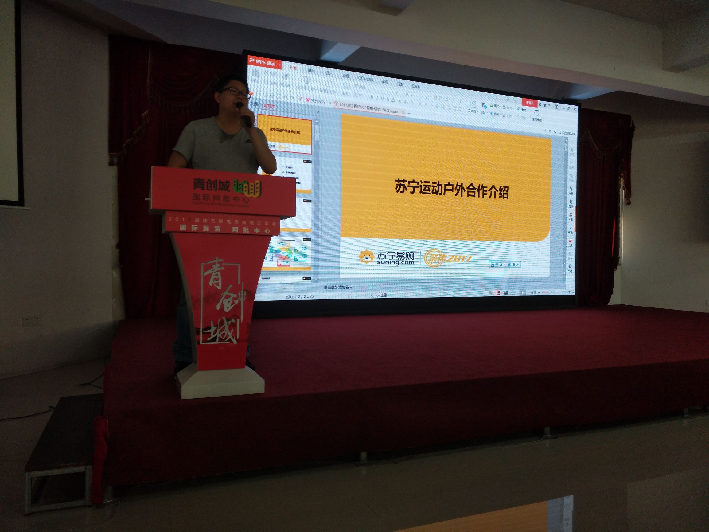 苏宁易购携手海信集团,苏宁易购战略合作方