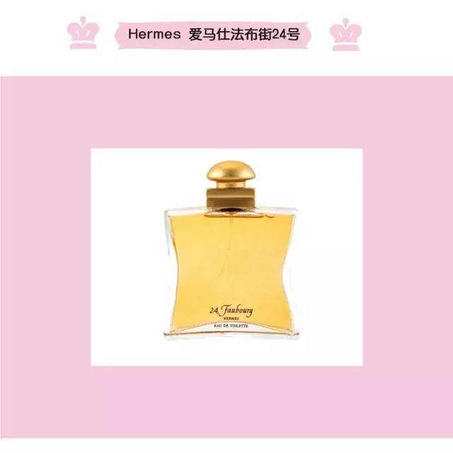 细数奢侈品品牌,hermes爱马仕twilly丝巾香水