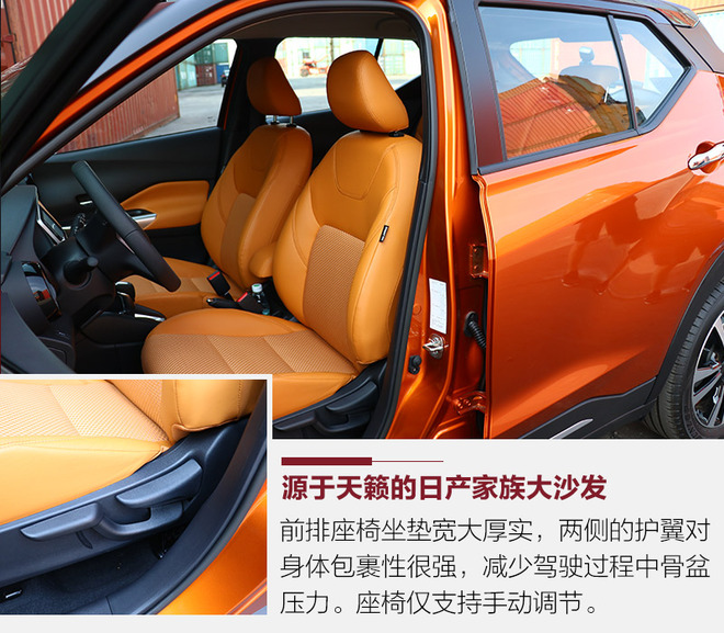 本田xr-v和日产劲客,日产劲客和本田xr-v后备箱哪个大