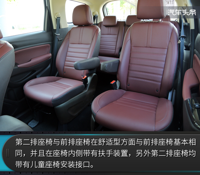 长安凌轩1.6L精英版,2017款长安凌轩1.6自动幸福型