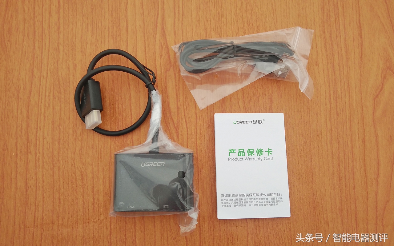 绿联hdmi转vga手机连显示器,闲置的显示器变成智能电视