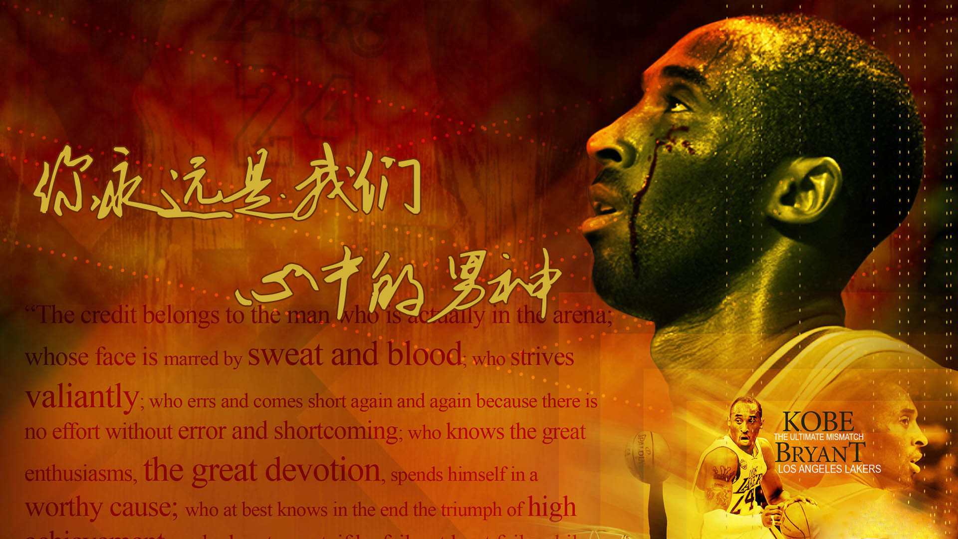 科比爸爸有多强,科比有多好强