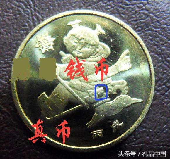 限量纪念生肖币有假的么,生肖纪念币礼品