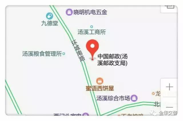 金华可以申请电子版的驾驶证 (金华什么时候12123有电子驾驶证)