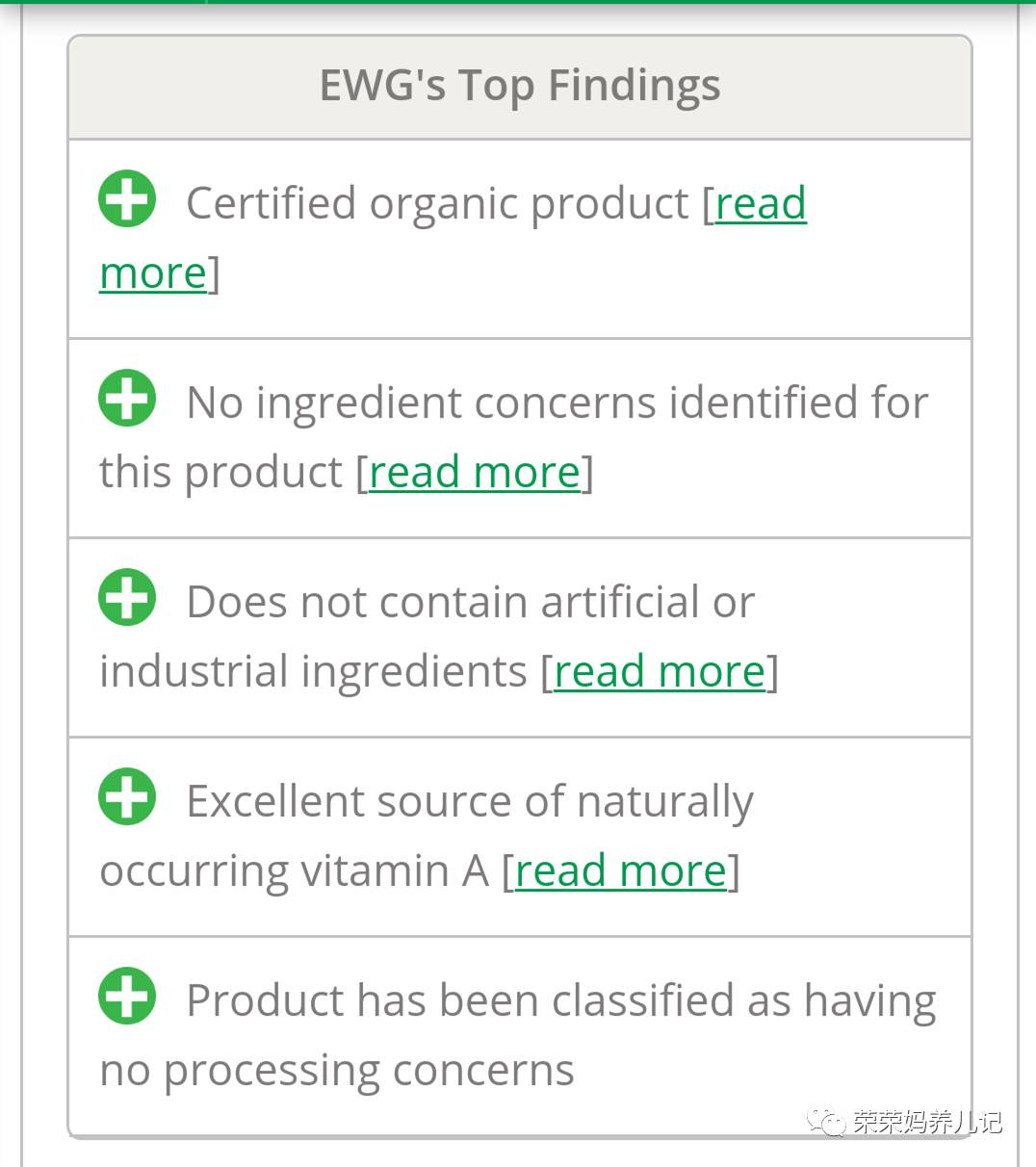 进口婴儿零食排行榜前十名,零添加的宝宝零食测评