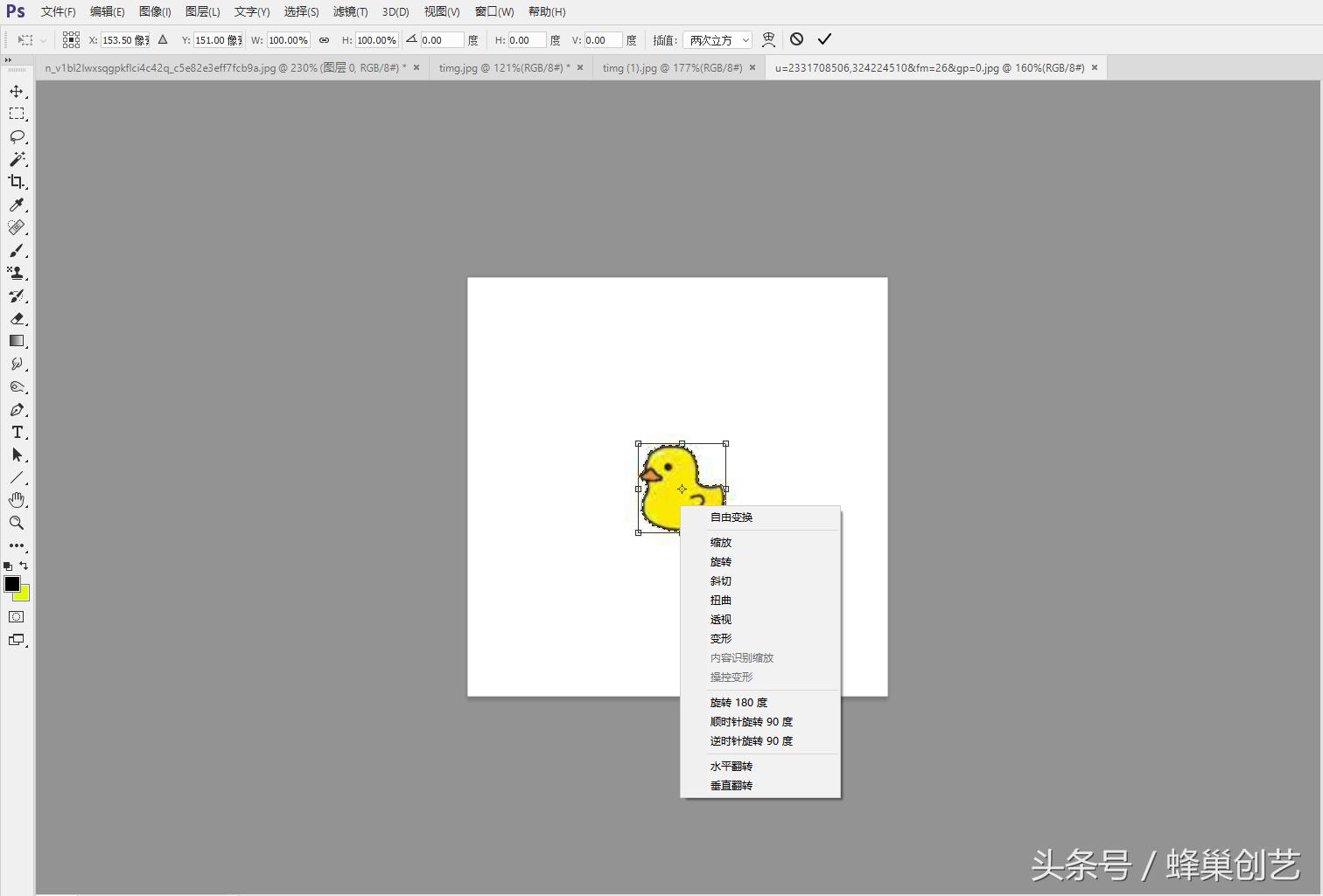 photoshopcc2017零基础入门教程,photoshopcc的基本操作视频