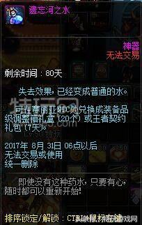 dnf九周年抽奖,dnf九周年有什么影响