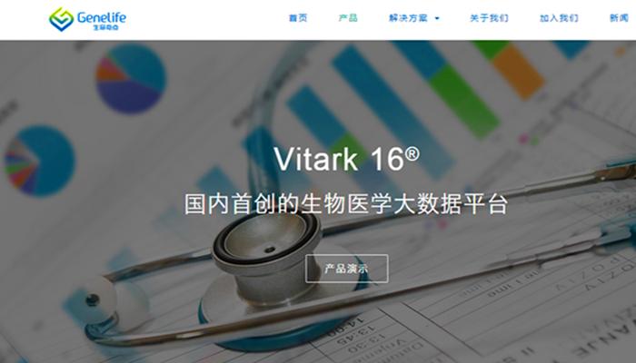 域名快讯:溢价200倍,大佬出手就是不凡;终端掉米,“美丽街”6.5万元结拍