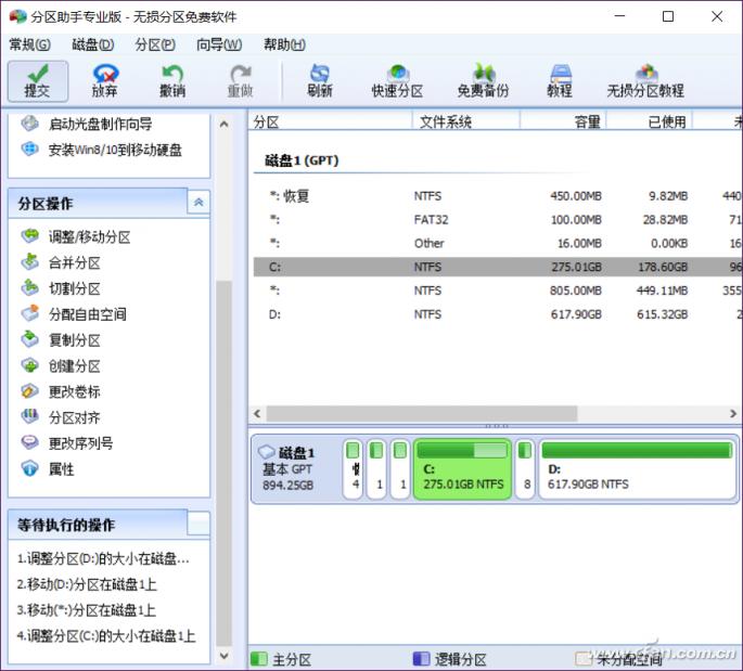 如何设置分区大小手把手教程,如何把d盘分区的时候更改大小