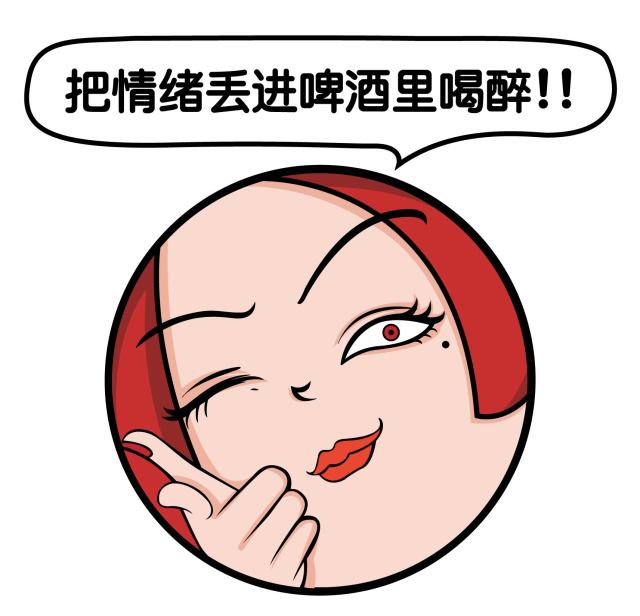 花椒味的精酿啤酒,花椒味的精酿