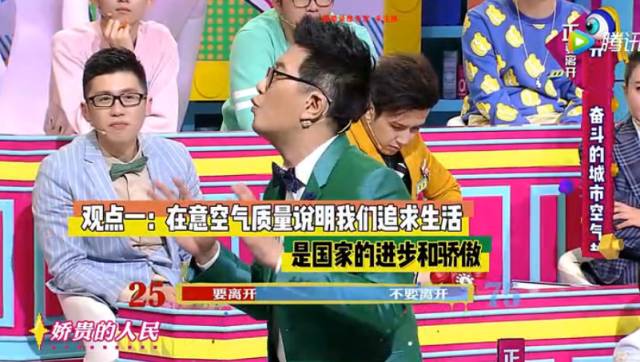 奇葩说第四季最好看的一期,奇葩说1-4季话题汇总
