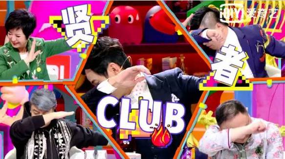 奇葩说第四季最好看的一期,奇葩说1-4季话题汇总