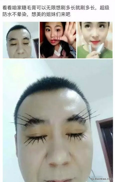 每日一乐让你快乐,每日一乐好不好