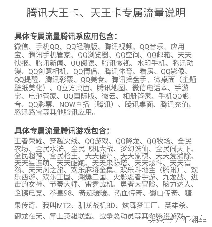 中国联通流量卡无月租真的划算,联通手机流量卡怎么选才最划算