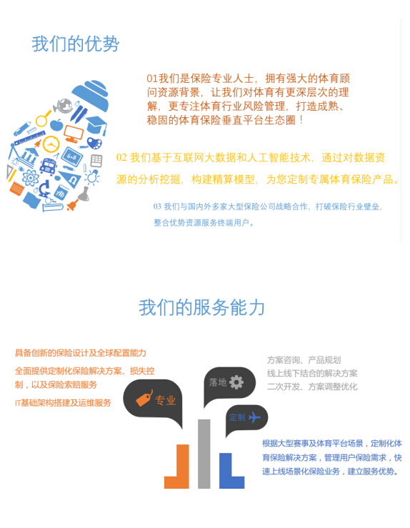 西昌第二届足球邛海杯u8组,西昌市第十届青少年足球联赛