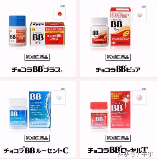 日本药妆店的必买护肤品排行榜,日本牛尔必败单品