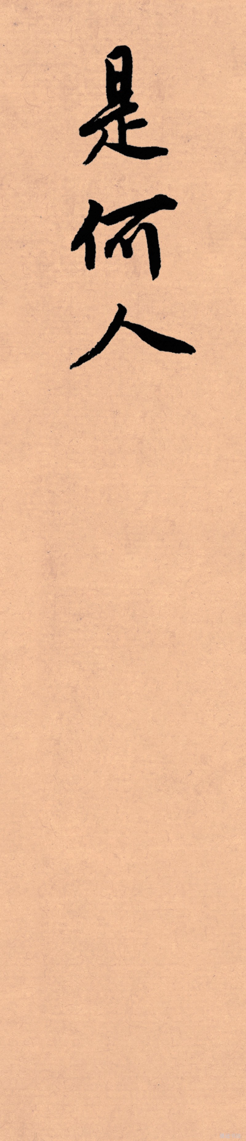 记住这5条你必定成功,写好字必知诀窍大全