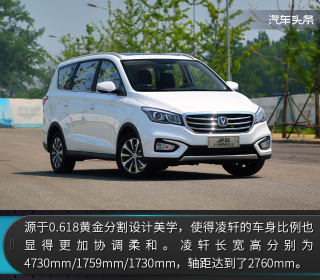 长安凌轩1.6L精英版,2017款长安凌轩1.6自动幸福型