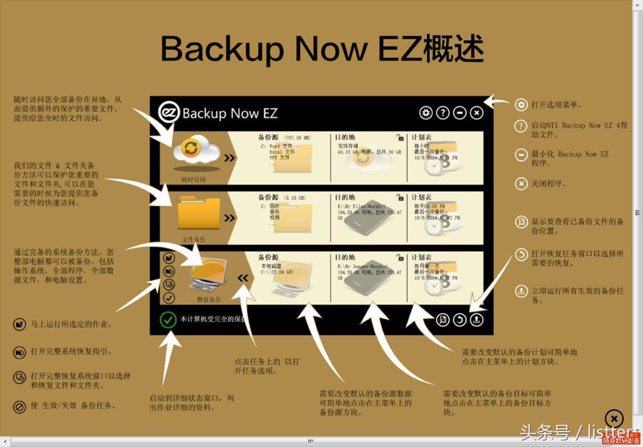 东芝1tb移动硬盘推荐,东芝移动硬盘游戏尊享款评测