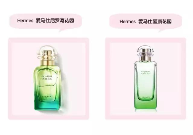 爱马仕香水经典款,hermes爱马仕twilly丝巾女士香水