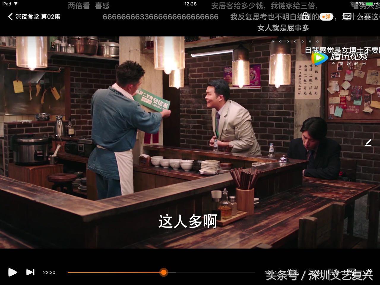 吴昕深夜食堂用力过猛,吴昕反派演技爆发